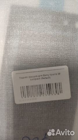 Задняя крышка Sony Xperia Z5 compact/новая/магазин