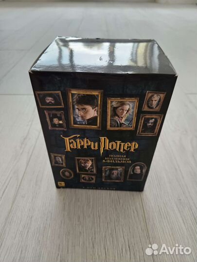 Коллекция фильмов Гарри Поттер
