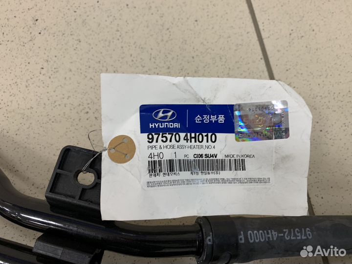 Трубка системы охлаждения задняя Hyundai Grand St