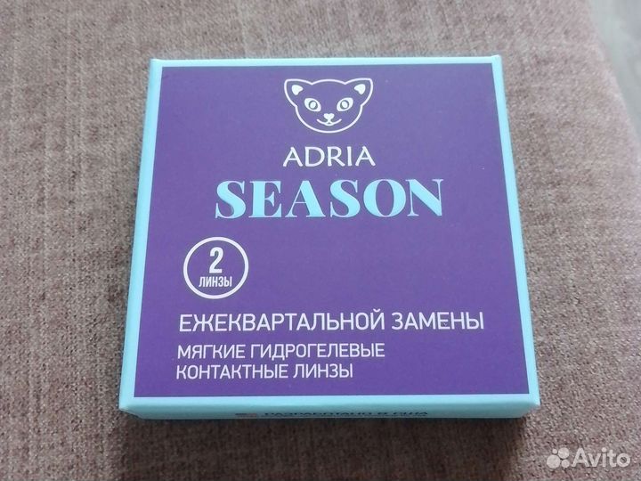 Линзы контактные