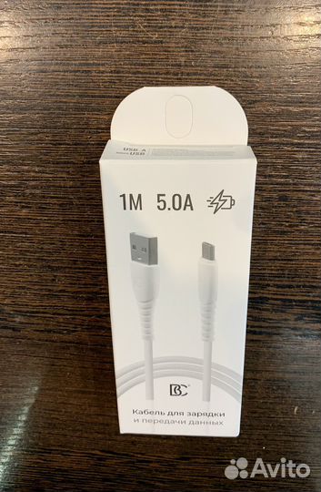 Кабель USB A-micro USB