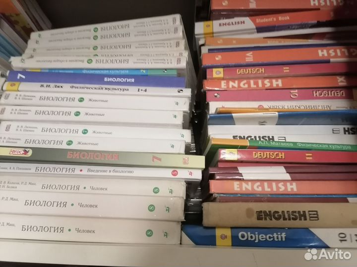 Учебники б/у и новые