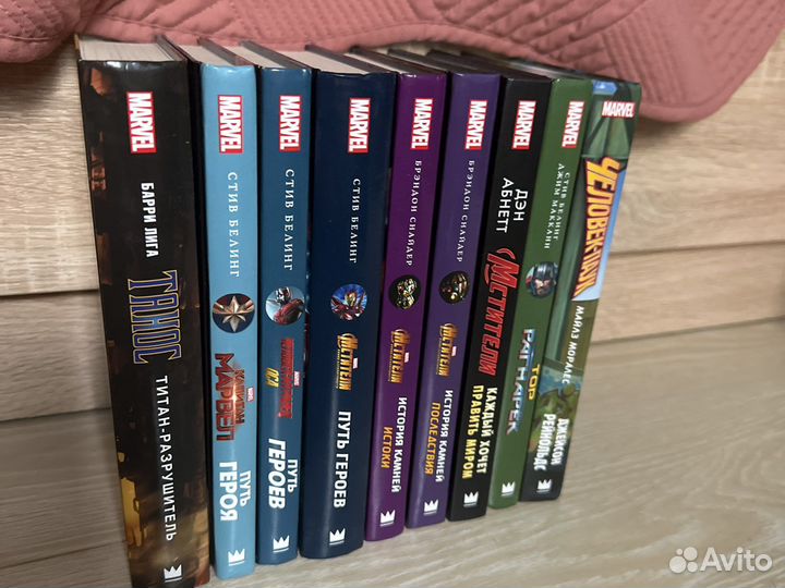 Книги Marvel