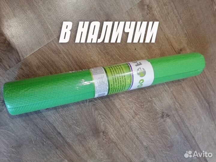 Коврик 4 мм пвх новый