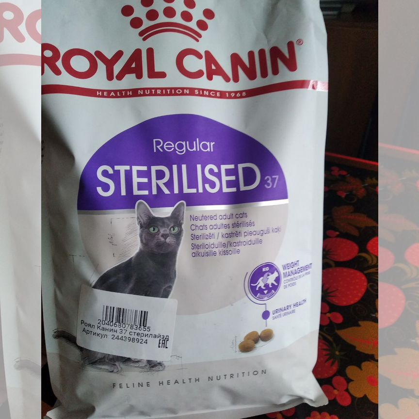 Сухой корм для кошек royal canin sterilised 37