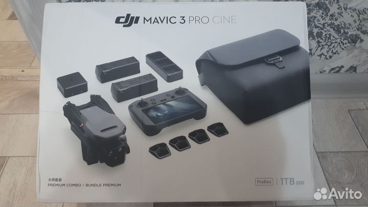 Квадрокоптеры DJI mavic 3 PRO cine (розница и опт)