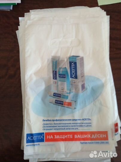 Пакеты полиэтиленовые 20 х 30