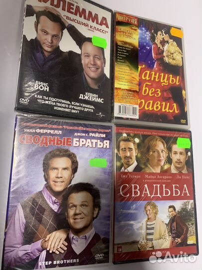 Лицензионные оригинальные DVD(двд) издания фильмы