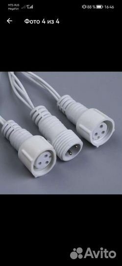 Новая гирлянда для улицы