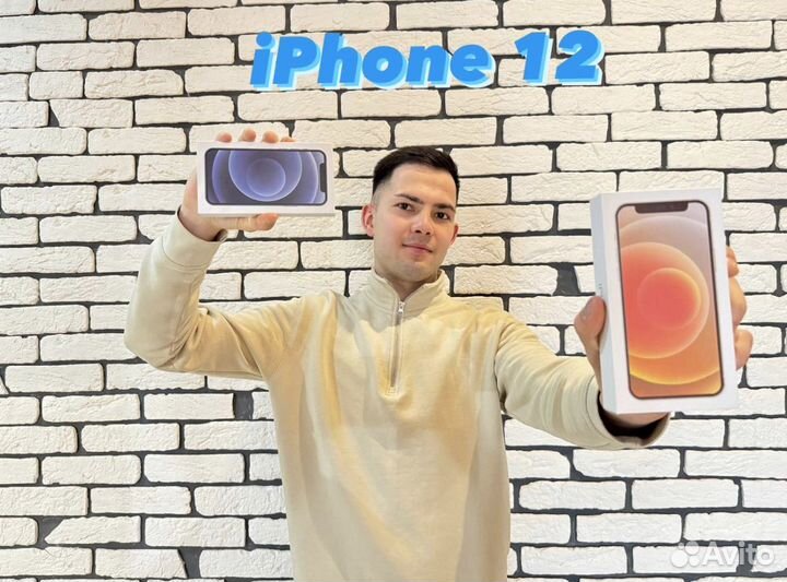 iPhone 12, 128 ГБ