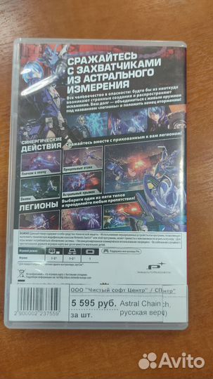 Astral chain nintendo switch