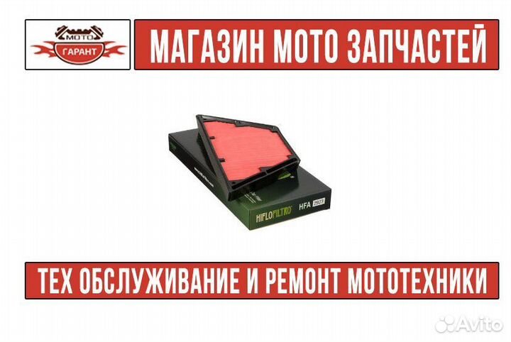 Фильтр воздушный для мотоцикла kawasaki ZZR1400