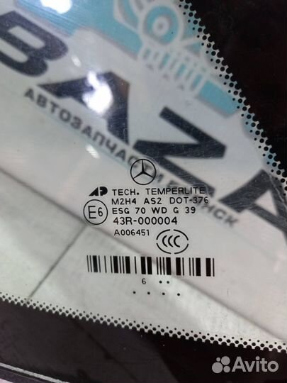 Форточка заднего правого крыла Mercedes W164 ML 32