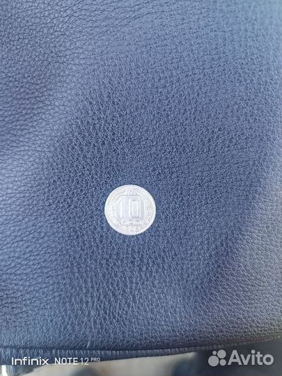 Монета 10копеек СССР