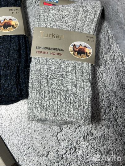 Носки мужские из верблюжьей шерсти