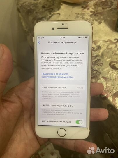 iPhone 8, 64 ГБ