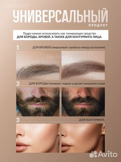 Пудра для волос для закрашивания