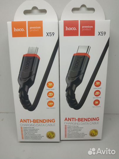 Провод type-c, micro, lightning