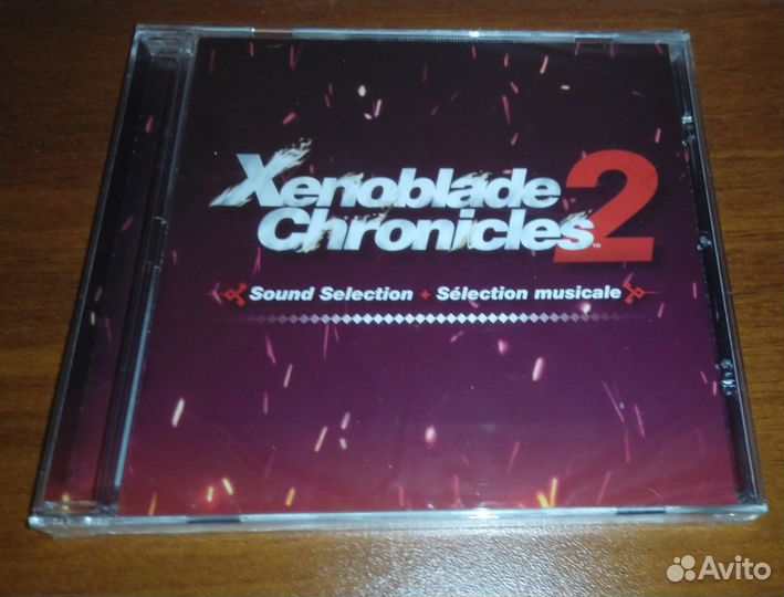 Xenoblade Chronicles 2 Collectors Edition