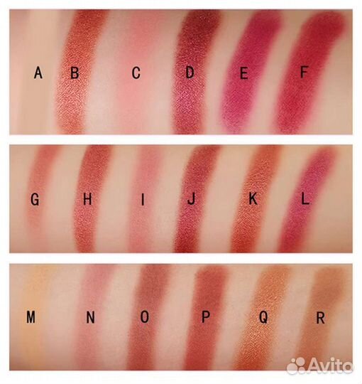 Палетка теней для век (18 цветов)