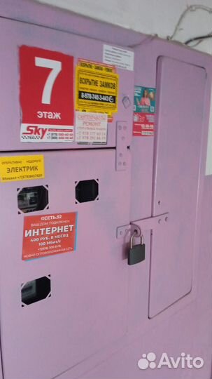 Раздача листовок. Расклейка. Рассылка по ящикам