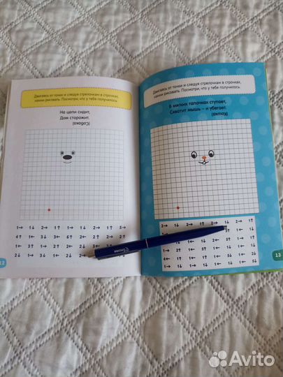 Графические диктанты - Весёлые уроки 5-7 лет