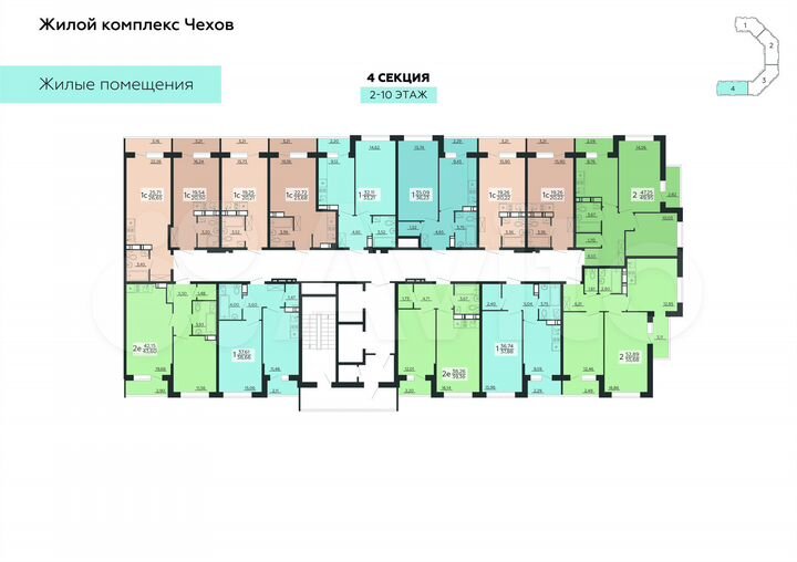2-к. квартира, 39,4 м², 2/20 эт.
