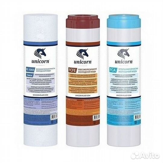 Комплект картриджей Unicorn K-FE PS+fcfe+FCA 10SL