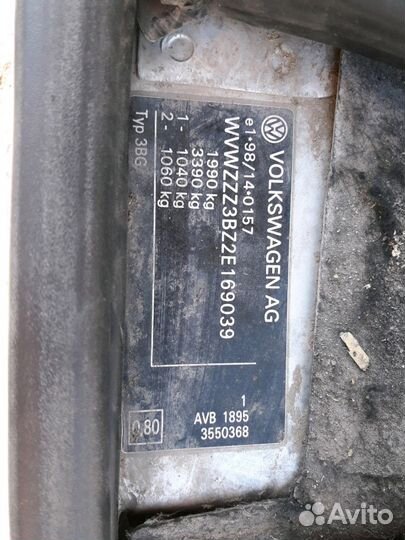 Volkswagen Passat 1.9 МТ, 2001, 290 033 км