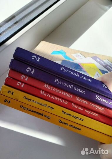 Учебники 2 класс Вентана Граф