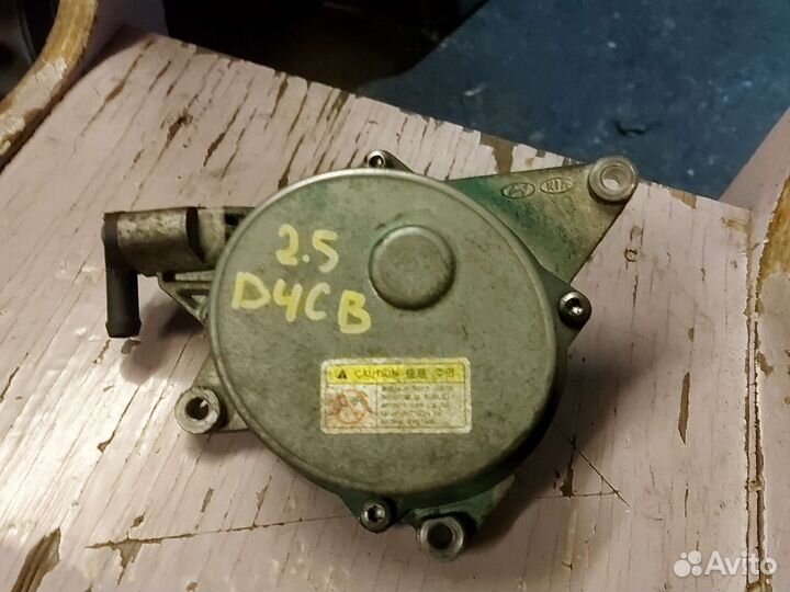 Насос вакуумный Хендай Старекс H1 D4CB с 2007г