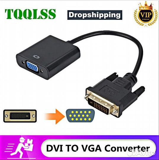 Переходник DVI на hdmi/VGA/3 RGB RCA/DVI