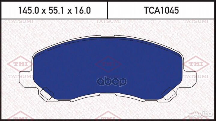 Колодки тормозные дисковые передние mitsubishi