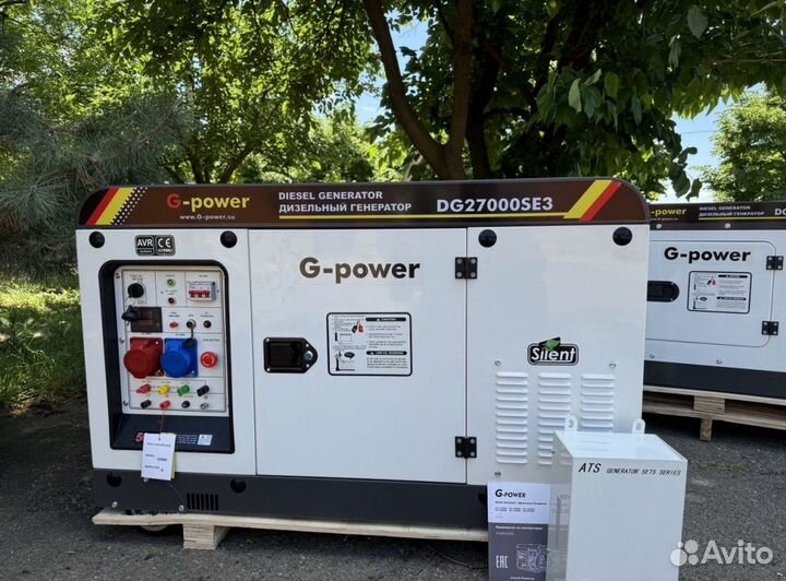 Дизельный генератор 20 kW g-power трехфазный