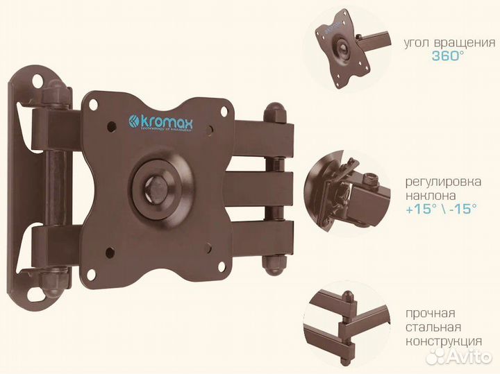 Кронштейн для телевизора dix-15 W/B