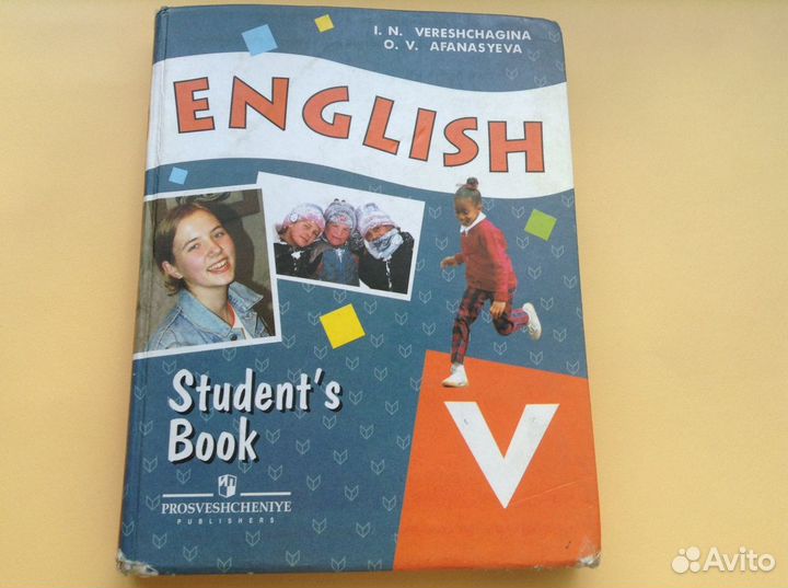 Верещагина. Английский язык. Учебник. 5 класс