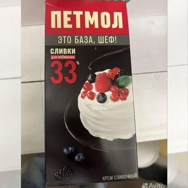 Сливки