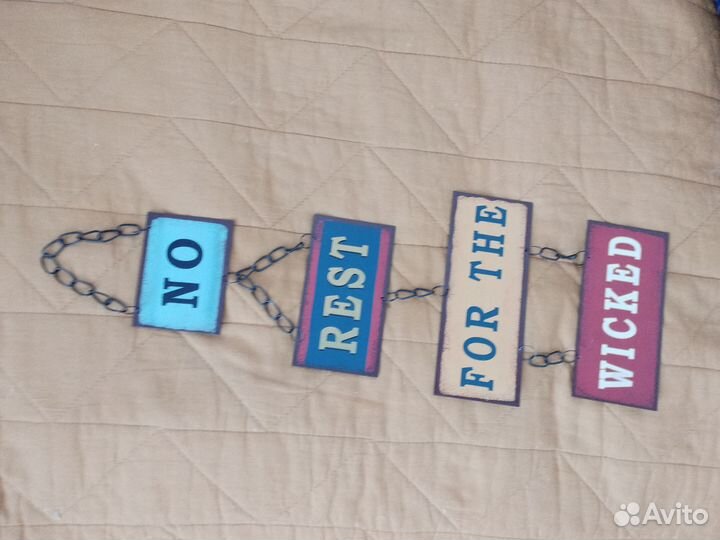 Металлическая табличка