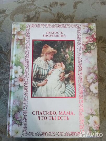 Стихи русских поэтов