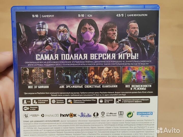 Игры на ps 5