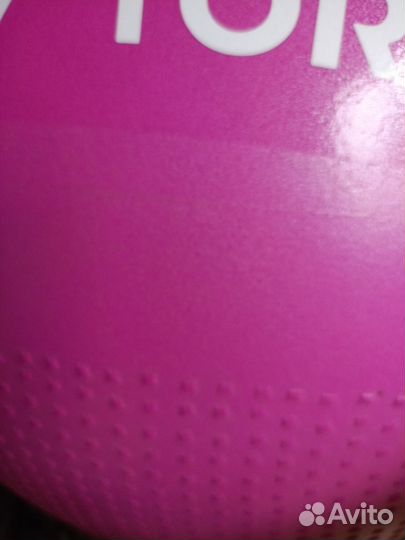 Шар гимнастический