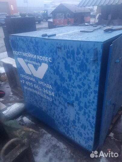 Пост мойки колес