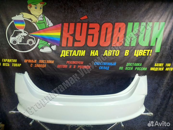 Бампер задний hyundai solaris с 2020 все цвета new