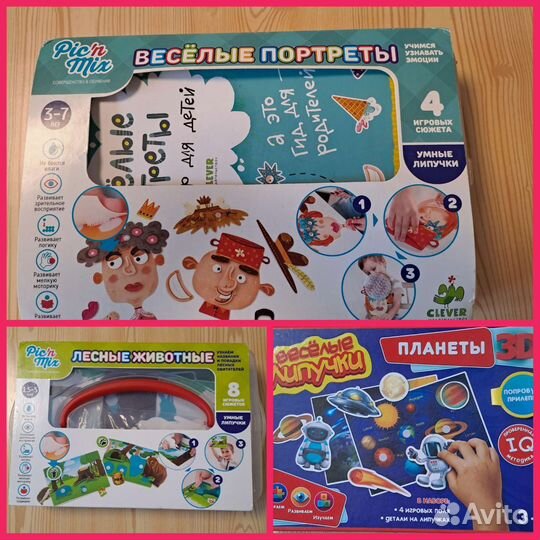 Детские настольные игры, развивающие, пазлы