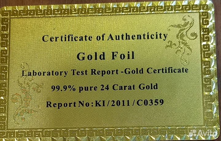 Игральные карты золотые