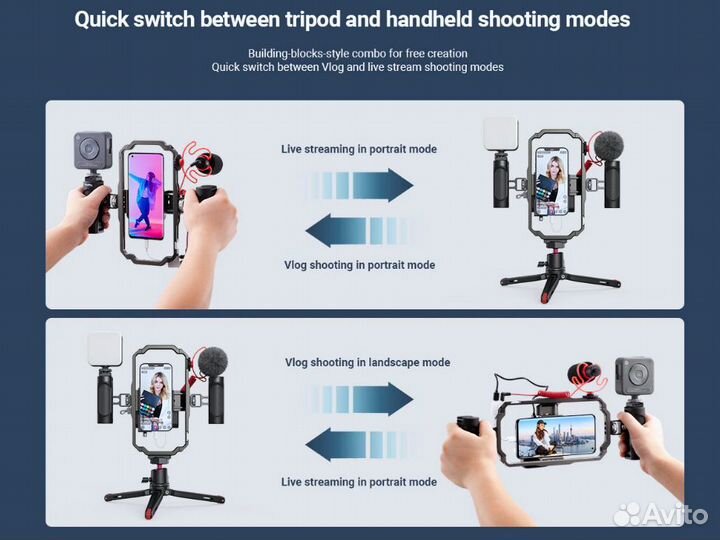 Новый набор блогера SmallRig