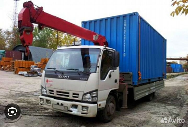 Манипулятор