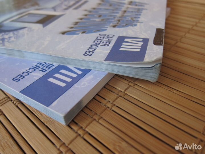 Французский 8 класс. Le francais en perspective