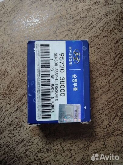 Датчик парковки 957203U000