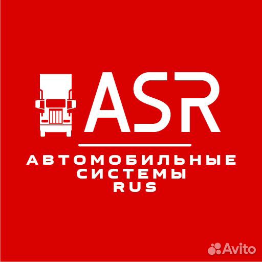 Калибровка Тахографа